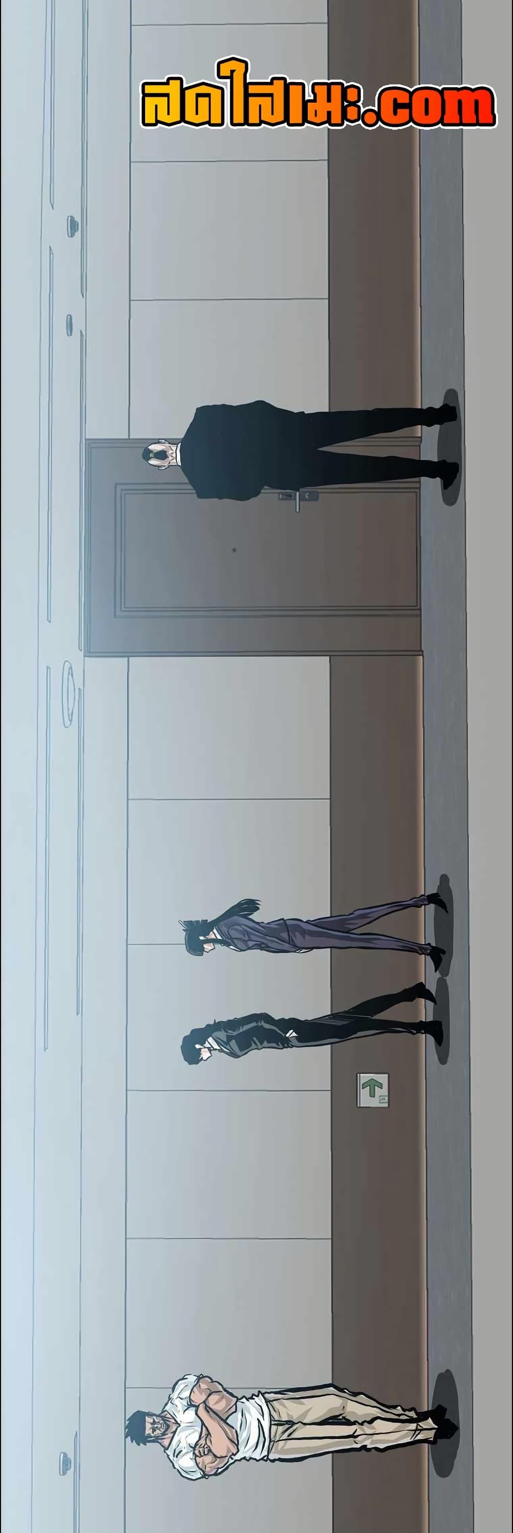 Boss in School Chap 151 - Next Chap 152