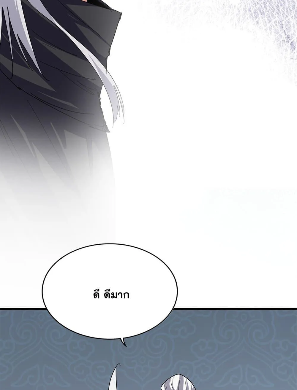 Magic Emperor Chap 784 - Next Chap 785