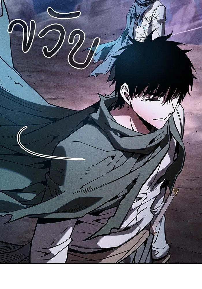 Academy’s Genius Swordmaster – นักดาบอัจฉริยะจากอะคาเดมี Chap 120 - Next Chap 121