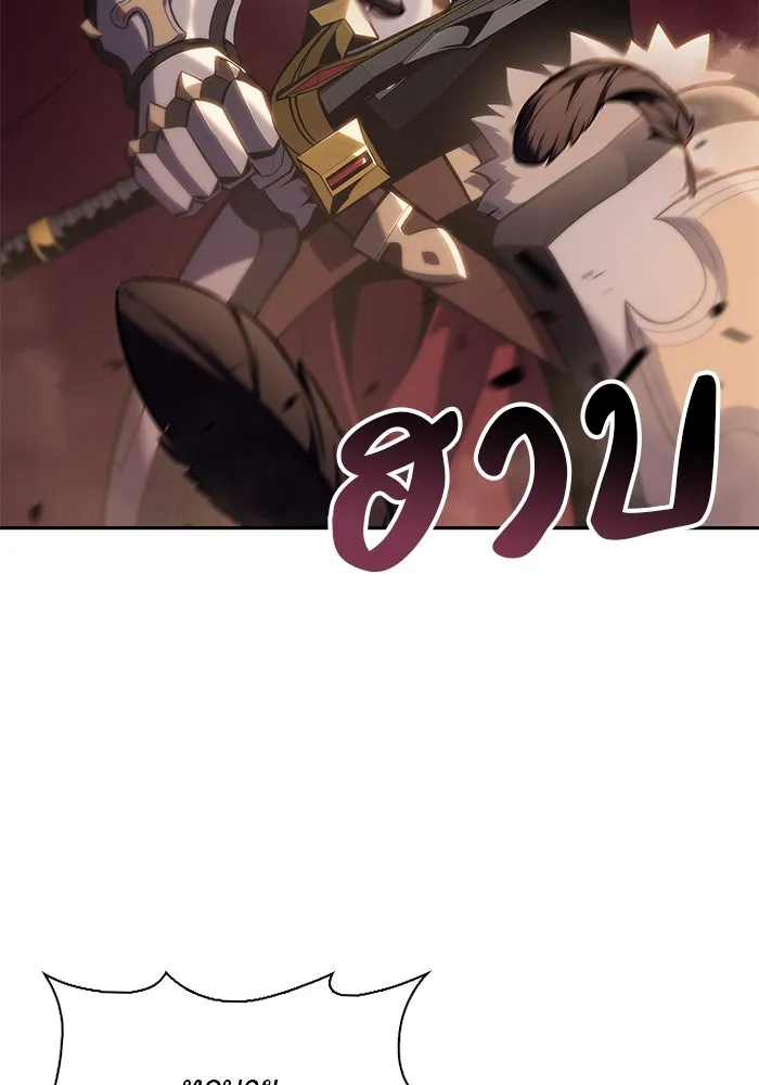 The Regressed Son of a Duke is an Assassin – ลูกชายคนเล็กของดยุกคือมือสังหาร Chap 7 - Next Chap 8