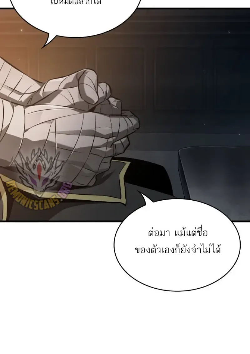 Pick Me Up, Infinite Gacha Chap 185 - Next Chap 186
