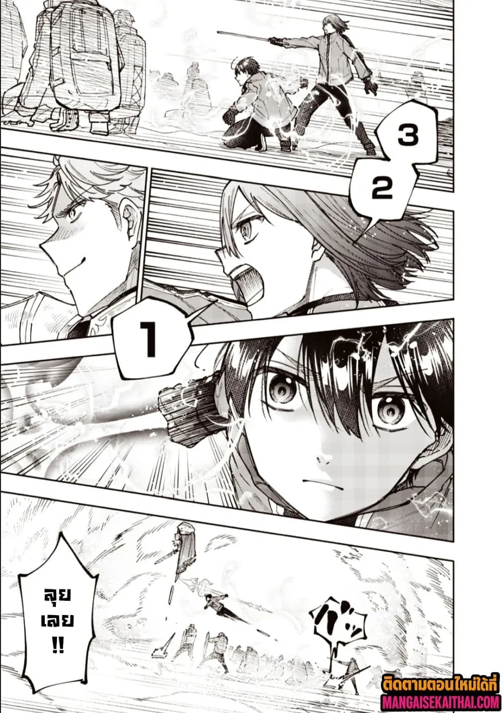 Messiah: Isekai o Sukutta Moto Yuusha ga Mamono no Afureru Genjitsu Sekai o Musou suru Chap 65.2 - Next Chap 66.2