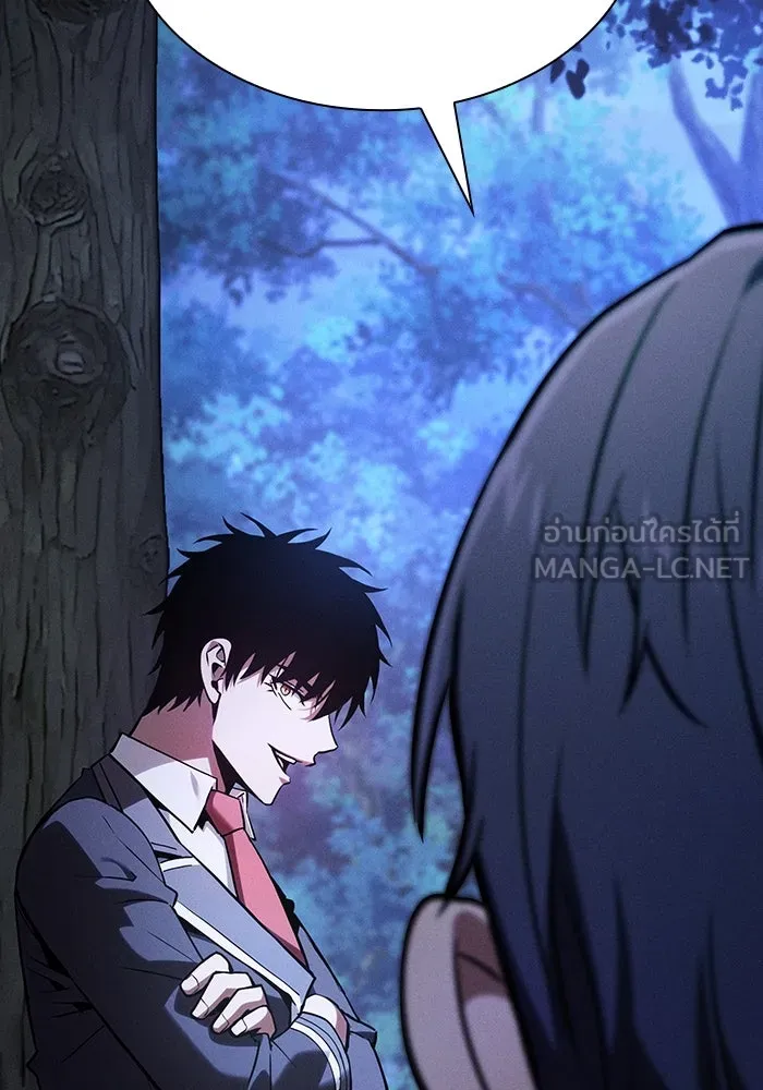 Academy’s Genius Swordmaster – นักดาบอัจฉริยะจากอะคาเดมี Chap 104 - Next Chap 105