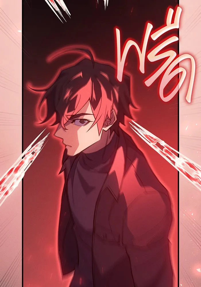 Regressing With the King’s Power – เกิดใหม่พร้อมพลังแห่งราชัน Chap 78 - Next Chap 79