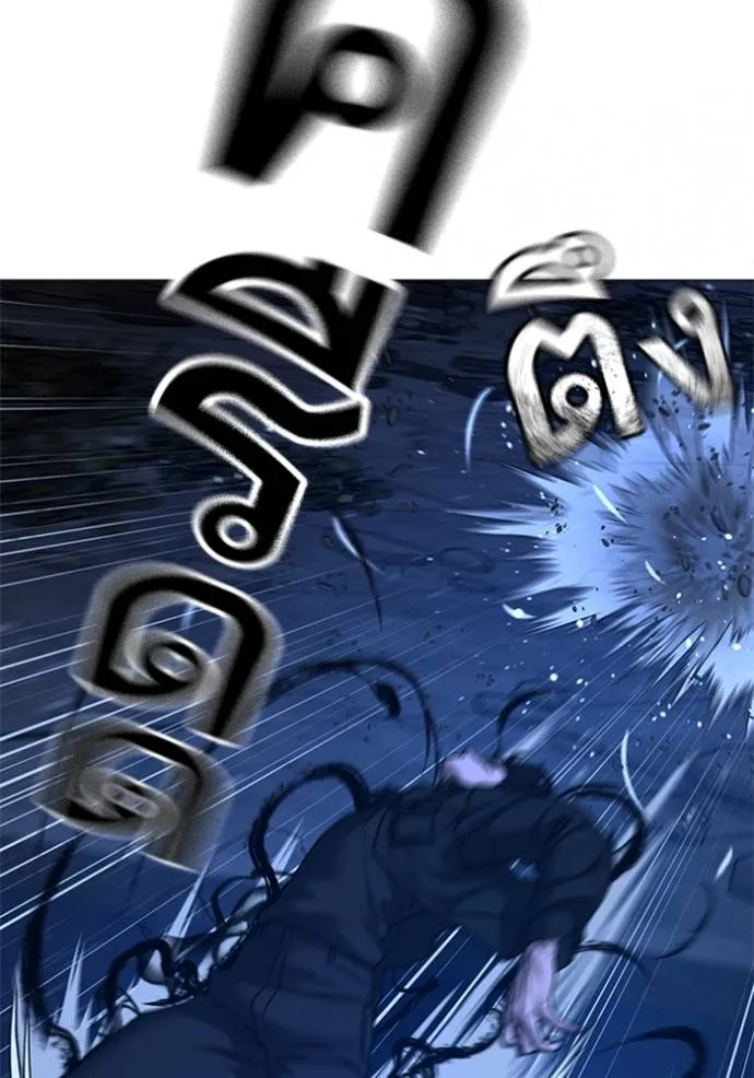 Reality Quest Chap 133 - Next Chap 134