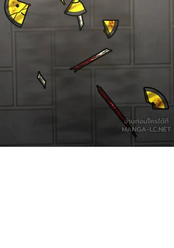 Reality Quest Chap 191 - Next Chap 192