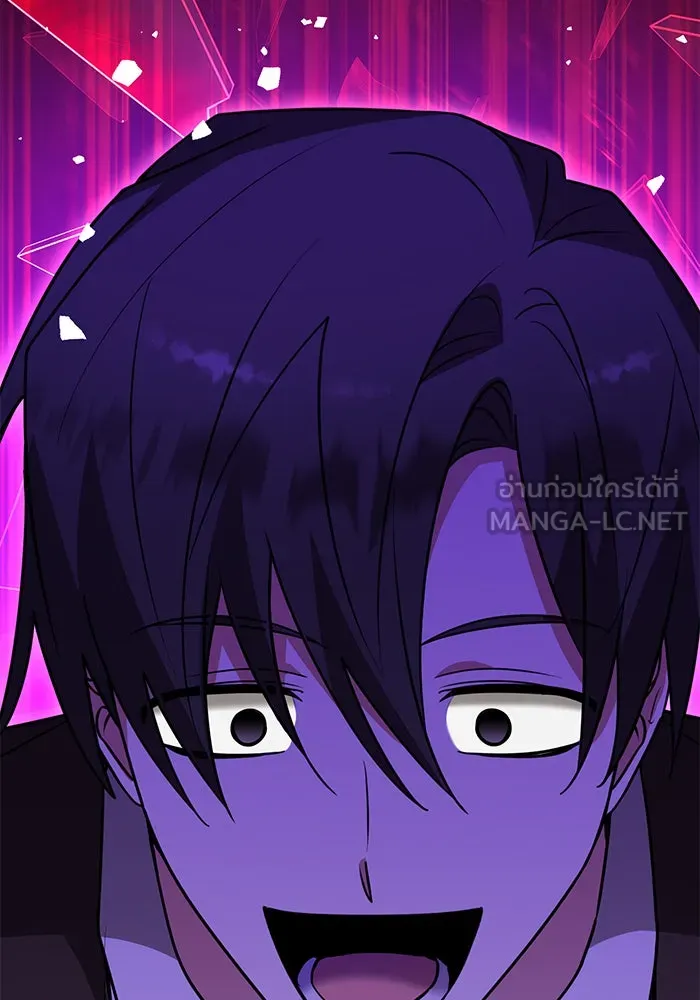 The Academy Is Doomed Chap 103 - Next Chap 104