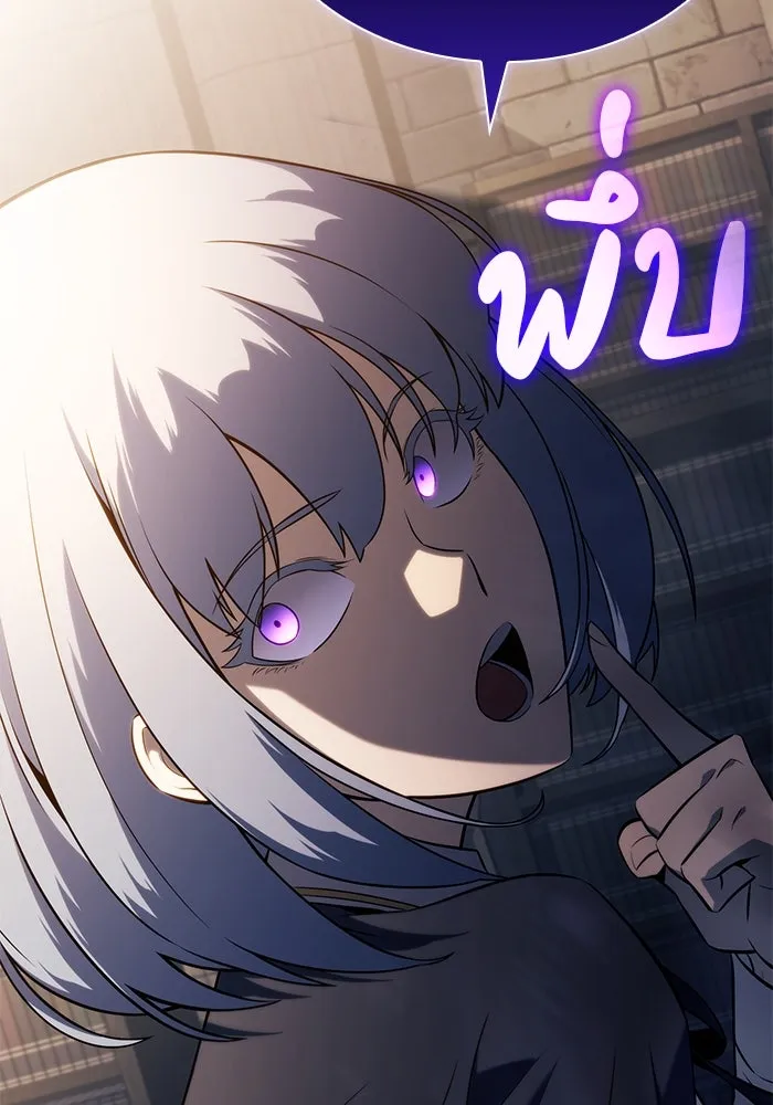 The Regressed Son of a Duke is an Assassin – ลูกชายคนเล็กของดยุกคือมือสังหาร Chap 69 - Next Chap 70