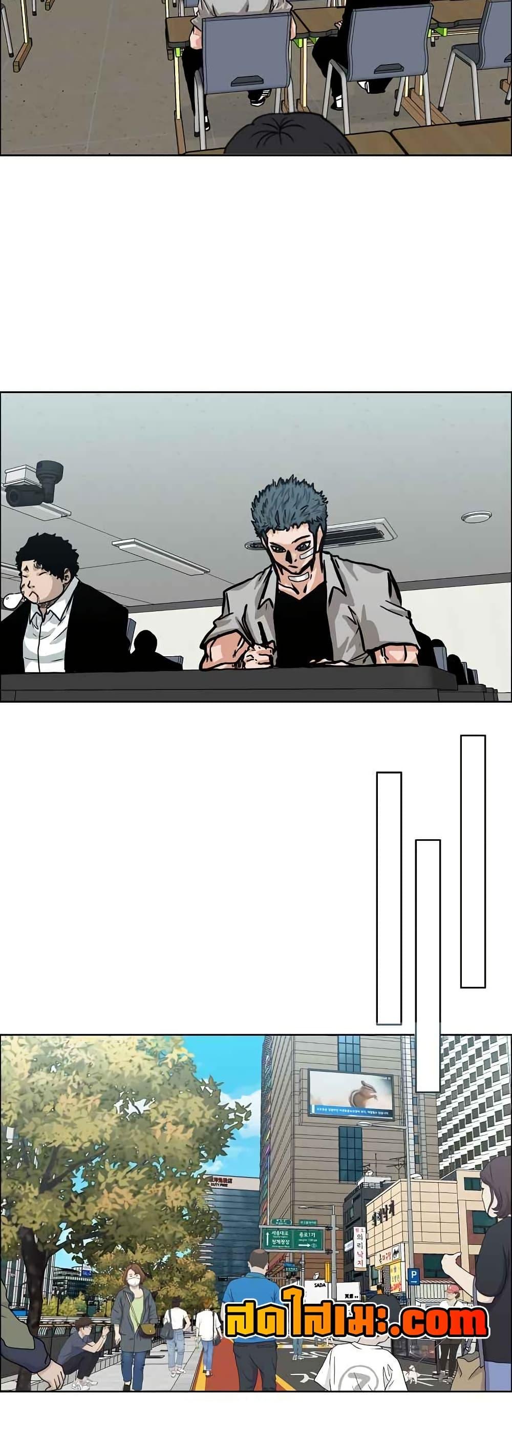 Boss in School Chap 125 - Next Chap 126