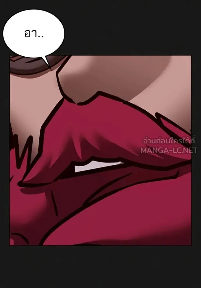 Reality Quest Chap 185 - Next Chap 186