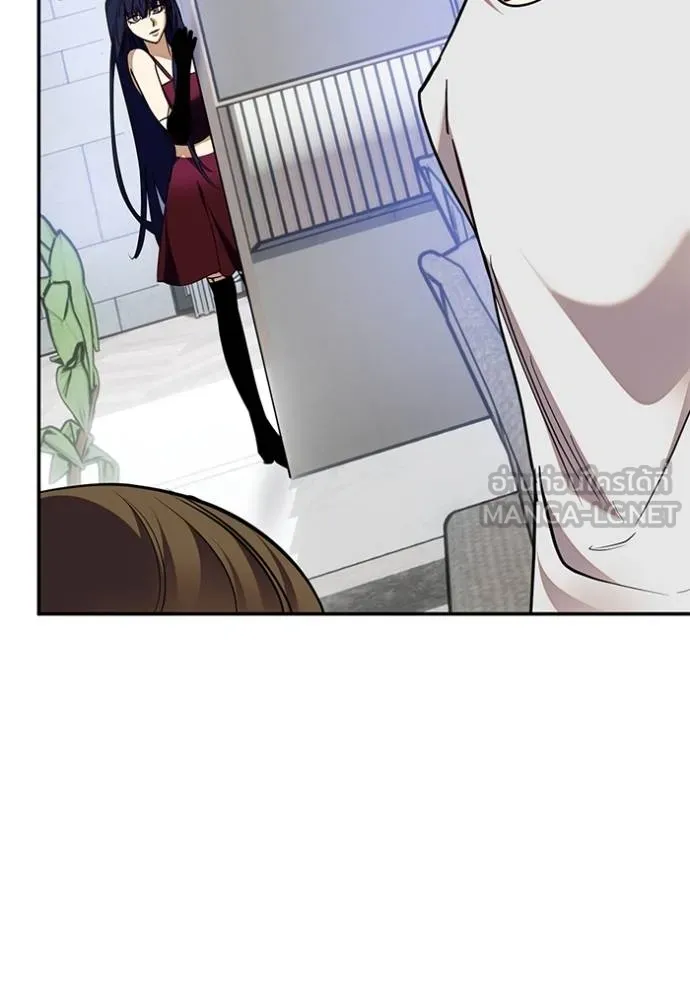 Return to Player Chap 183 - Next Chap 184