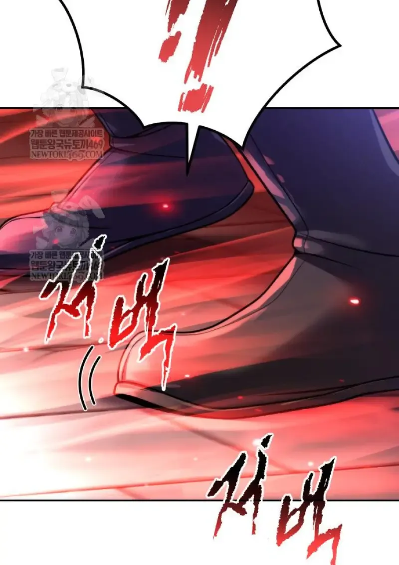 Chronicles of the Demon Faction Chap 150 - Next Chap 151