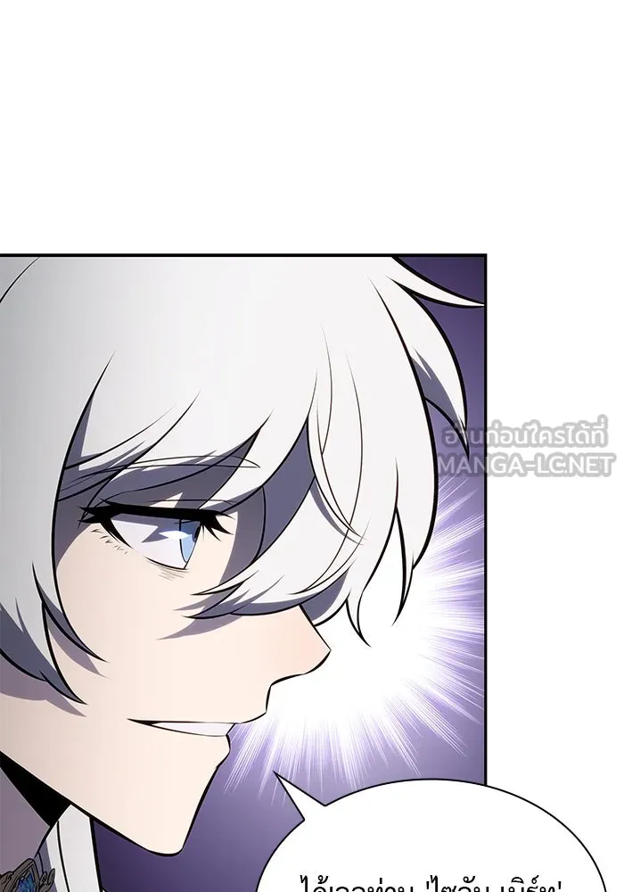 The Regressed Son of a Duke is an Assassin – ลูกชายคนเล็กของดยุกคือมือสังหาร Chap 99 - Next Chap 100