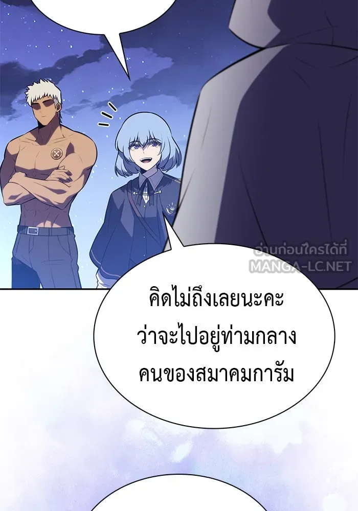 The Regressed Son of a Duke is an Assassin – ลูกชายคนเล็กของดยุกคือมือสังหาร Chap 90 - Next Chap 91