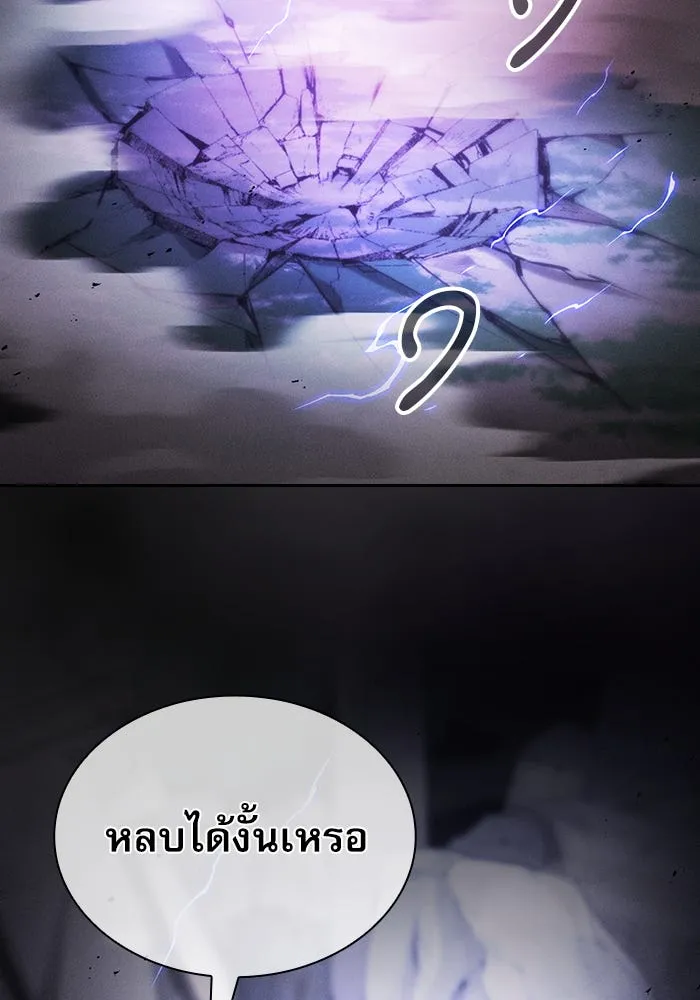 Academy’s Genius Swordmaster – นักดาบอัจฉริยะจากอะคาเดมี Chap 46 - Next Chap 47