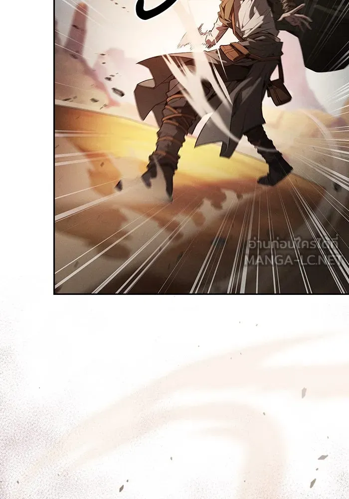 Academy’s Genius Swordmaster – นักดาบอัจฉริยะจากอะคาเดมี Chap 106 - Next Chap 107