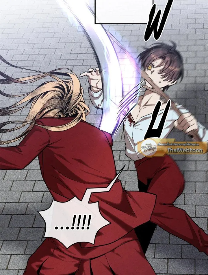 Legendary Youngest Son of the Marquis House Chap 116 - Next Chap 117