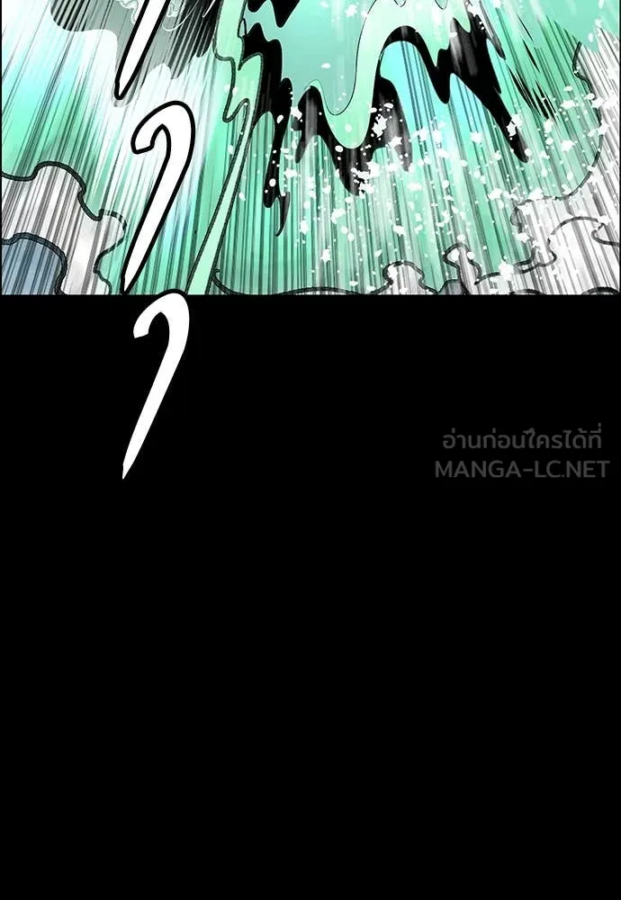 Jungle Juice Chap 171 - Next Chap 172