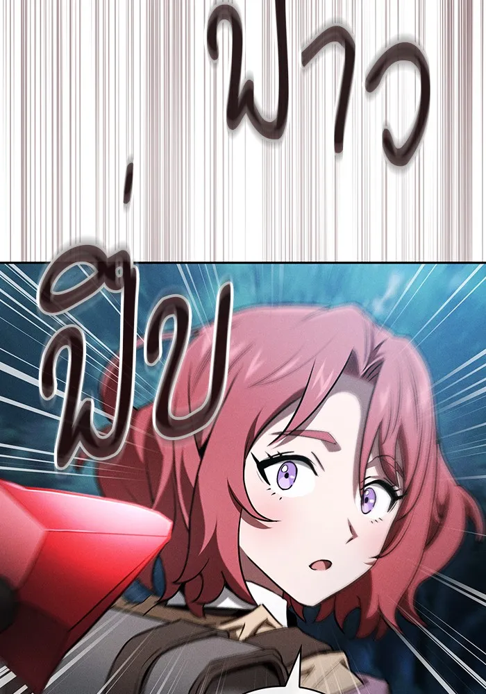 Academy’s Genius Swordmaster – นักดาบอัจฉริยะจากอะคาเดมี Chap 7 - Next Chap 8