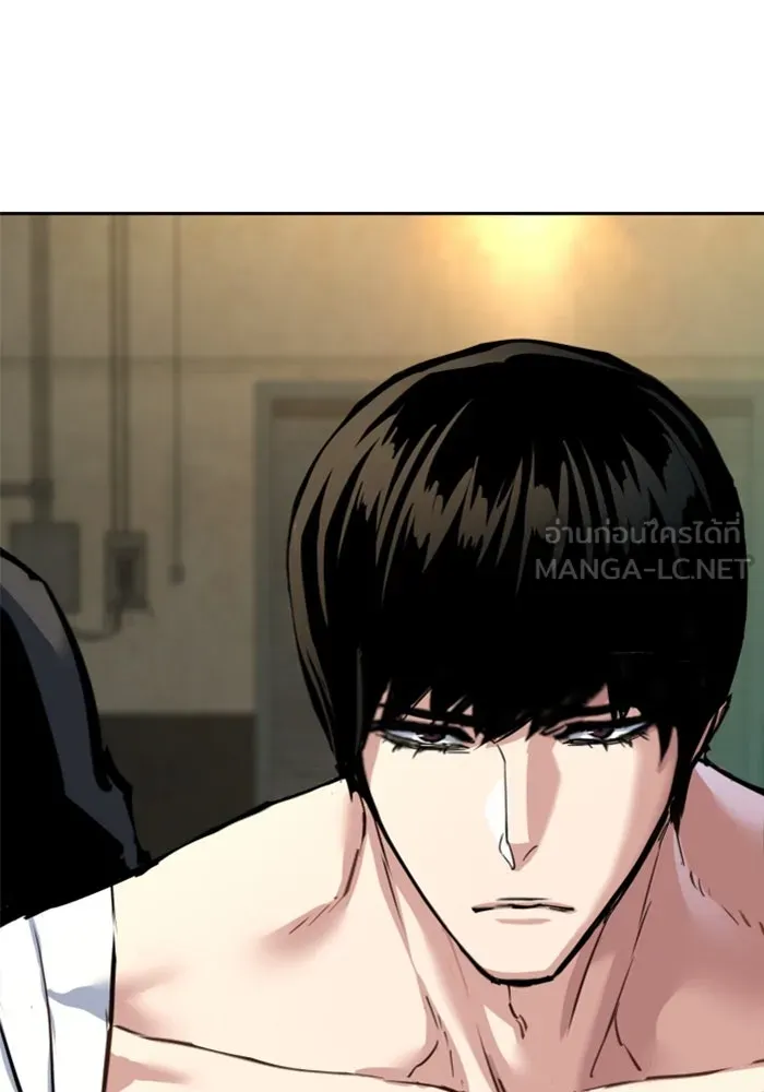 Mercenary Enrollment Chap 245 - Next Chap 246