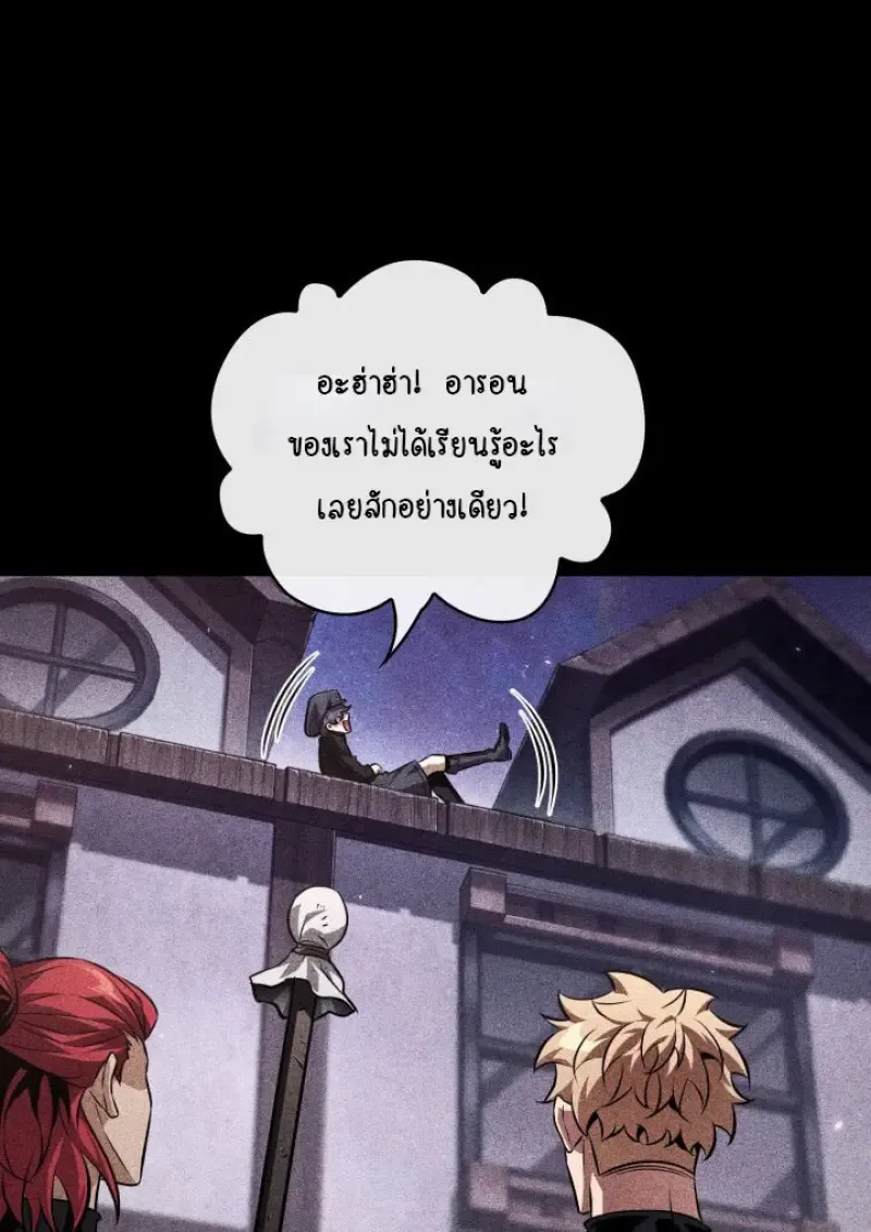 Pick Me Up, Infinite Gacha Chap 185 - Next Chap 186