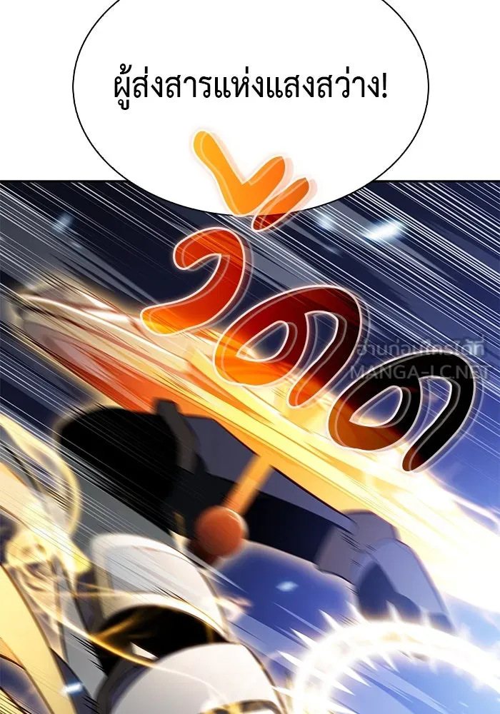 The Regressed Son of a Duke is an Assassin – ลูกชายคนเล็กของดยุกคือมือสังหาร Chap 99 - Next Chap 100