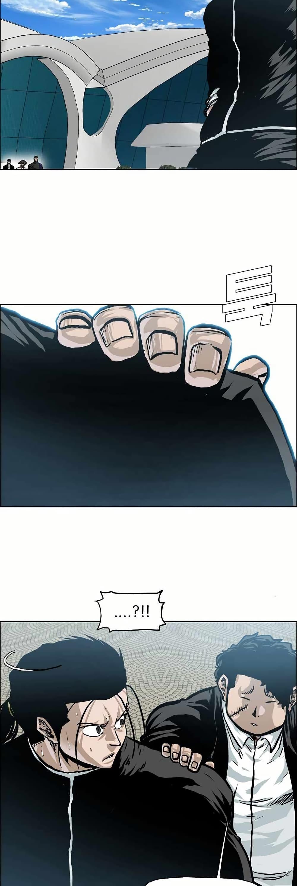 Boss in School Chap 141 - Next Chap 142