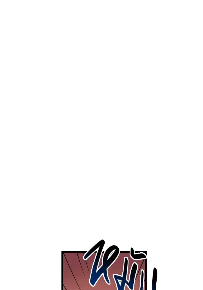 I Obtained a Mythic Item – พลิกชะตาคว้าไอเทมระดับเทพ Chap 113 - Next Chap 114