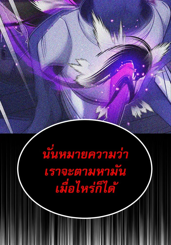 The Dark Magician Transmigrates After 66666 Years – จอมเวทเกิดใหม่ในรอบ 66666 ปี Chap 20 - Next Chap 21