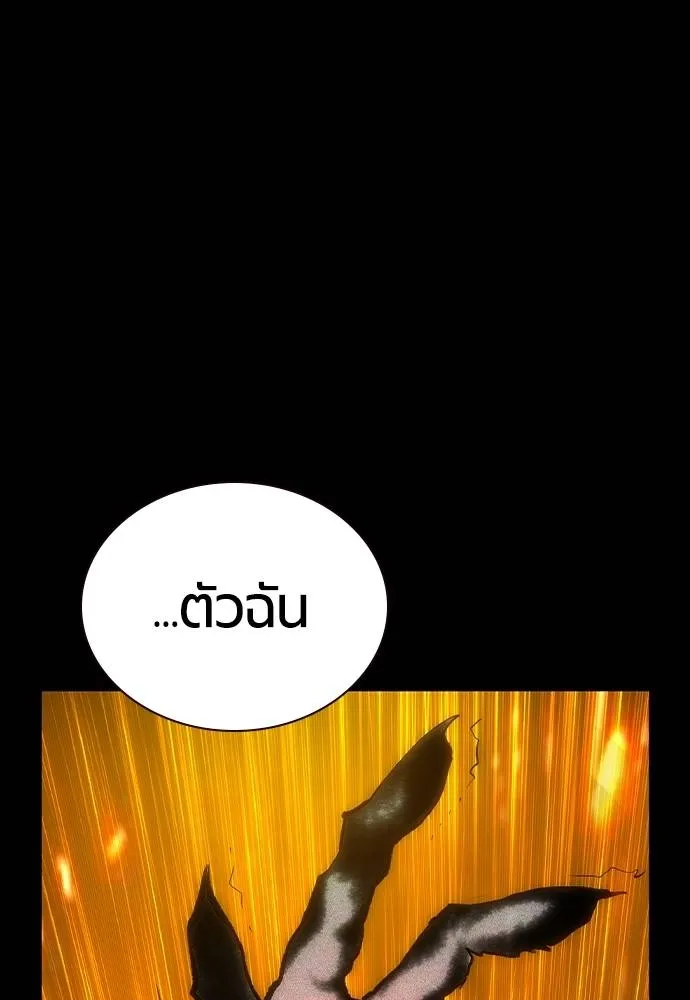 Jungle Juice Chap 132 - Next Chap 133