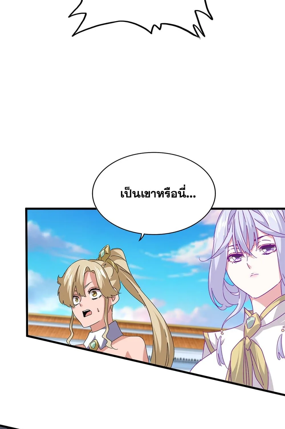 Magic Emperor Chap 743 - Next Chap 744