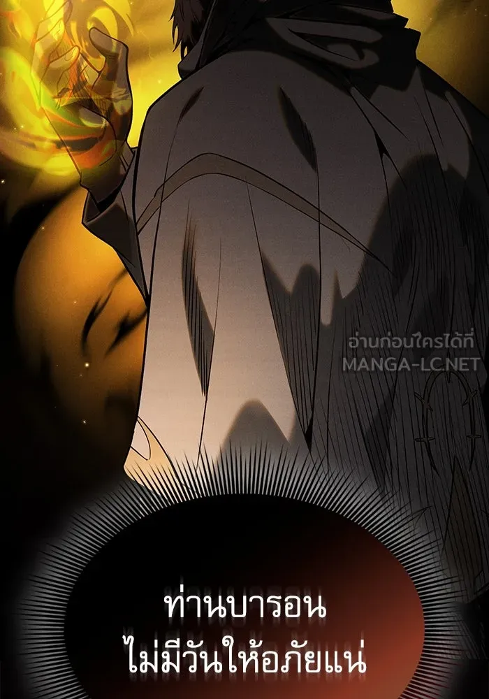 Academy’s Genius Swordmaster – นักดาบอัจฉริยะจากอะคาเดมี Chap 64 - Next Chap 65