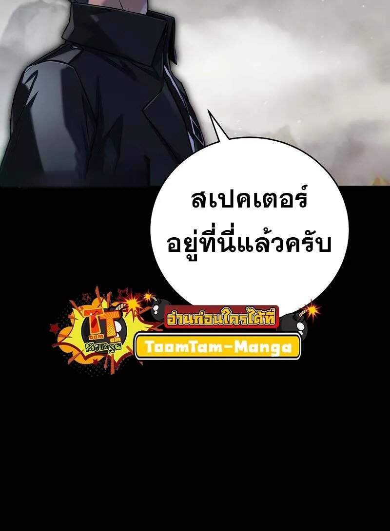 Return of the Frozen Player Chap 151 - Next Chap 152