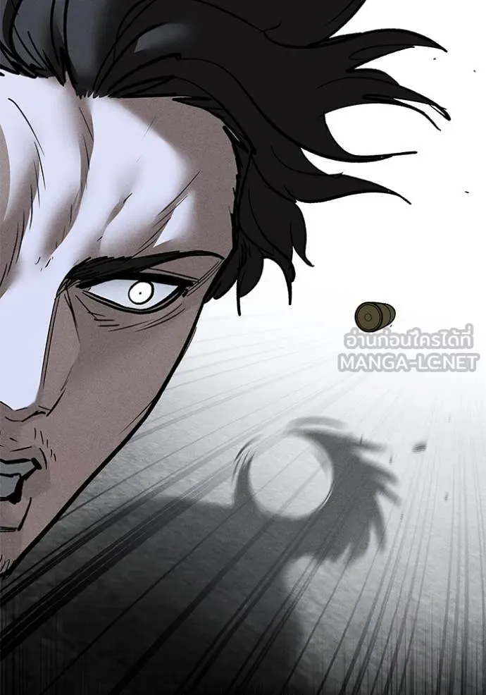 The Bully in Charge Chap 147 - Next Chap 148