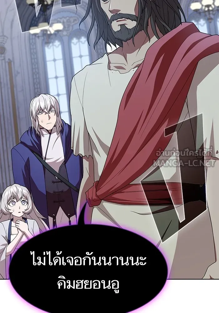The Tutorial Tower of the Advanced Player – ผู้เล่นขั้นเทพแห่งหอคอยฝึกสอน Chap 194 - Next Chap 195