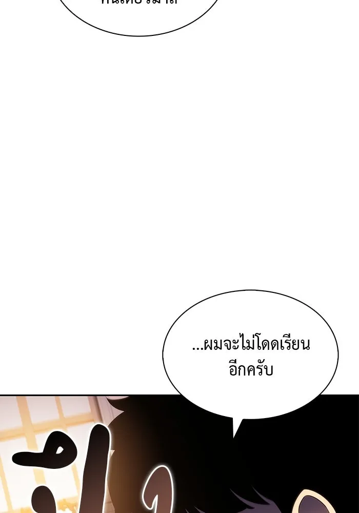 The Regressed Son of a Duke is an Assassin – ลูกชายคนเล็กของดยุกคือมือสังหาร Chap 41 - Next Chap 42