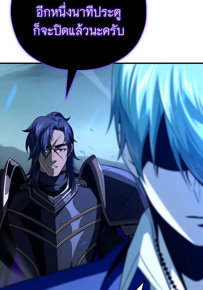 The Dark Magician Transmigrates After 66666 Years – จอมเวทเกิดใหม่ในรอบ 66666 ปี Chap 147 - Next Chap 148