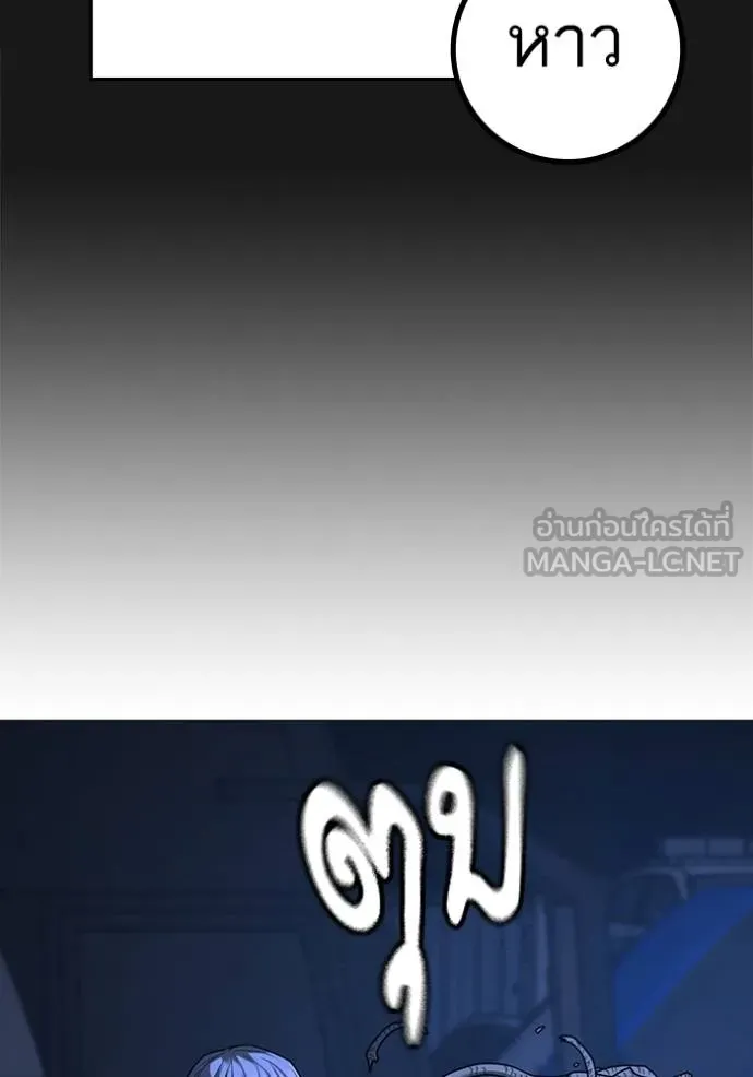 Reality Quest Chap 151 - Next Chap 152