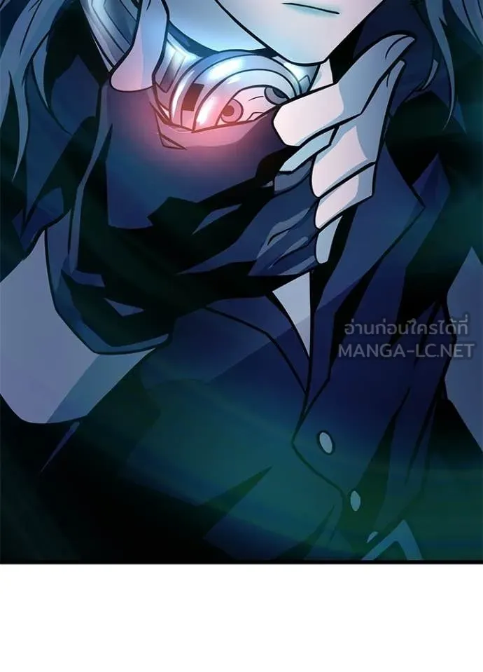Villain To Kill Chap 227 - Next Chap 228