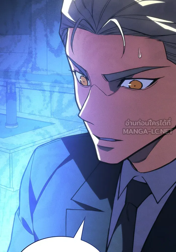 Regressing With the King’s Power – เกิดใหม่พร้อมพลังแห่งราชัน Chap 95 - Next Chap 96