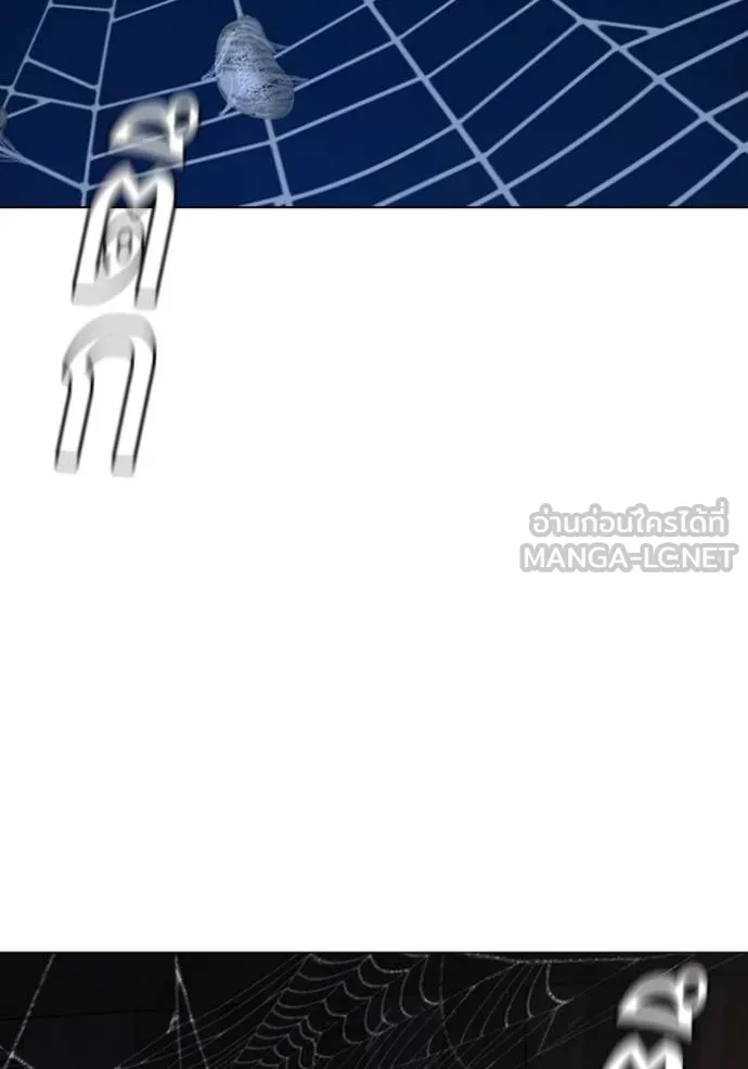 Reality Quest Chap 141 - Next Chap 142