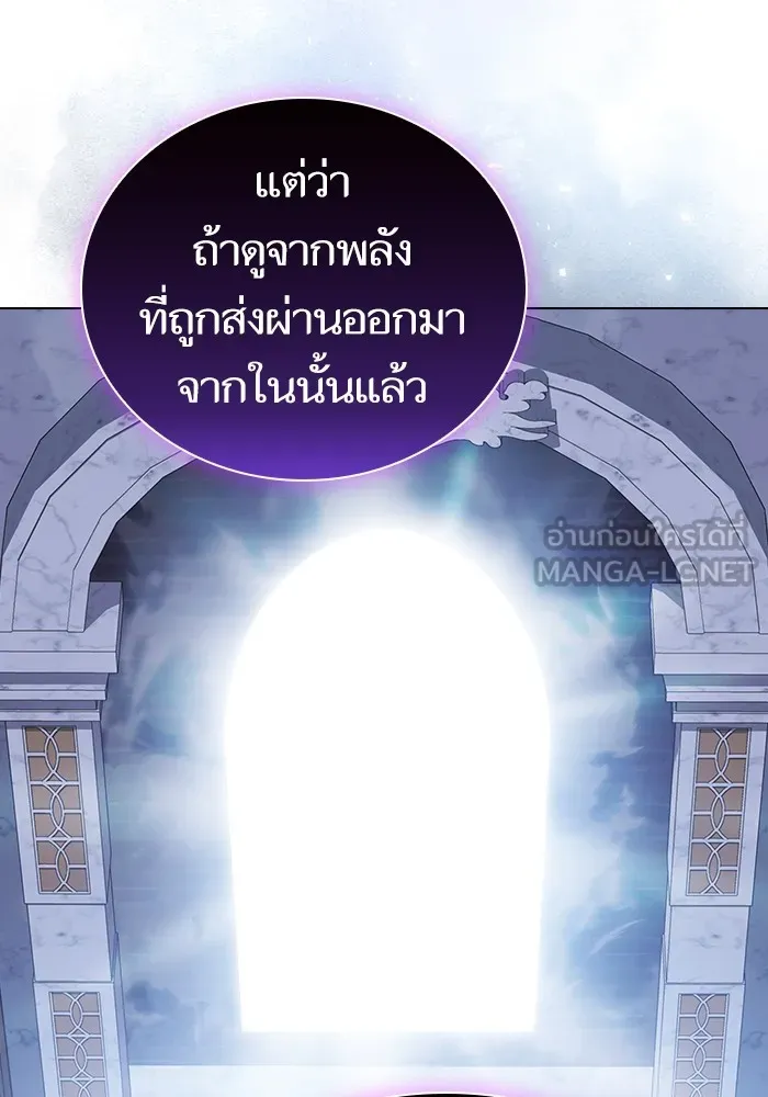 The Tutorial Tower of the Advanced Player – ผู้เล่นขั้นเทพแห่งหอคอยฝึกสอน Chap 162 - Next Chap 163