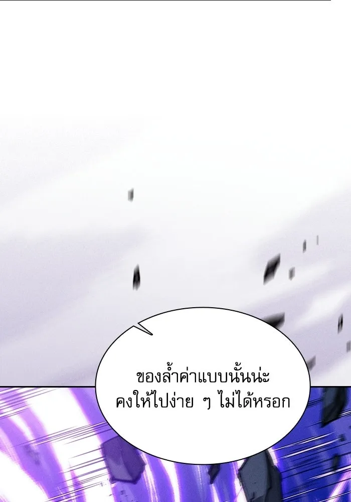 Academy’s Genius Swordmaster – นักดาบอัจฉริยะจากอะคาเดมี Chap 117 - Next Chap 118