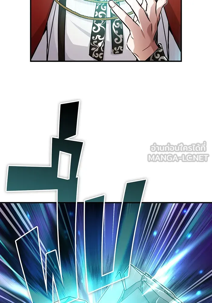 The Dark Magician Transmigrates After 66666 Years – จอมเวทเกิดใหม่ในรอบ 66666 ปี Chap 78 - Next Chap 79