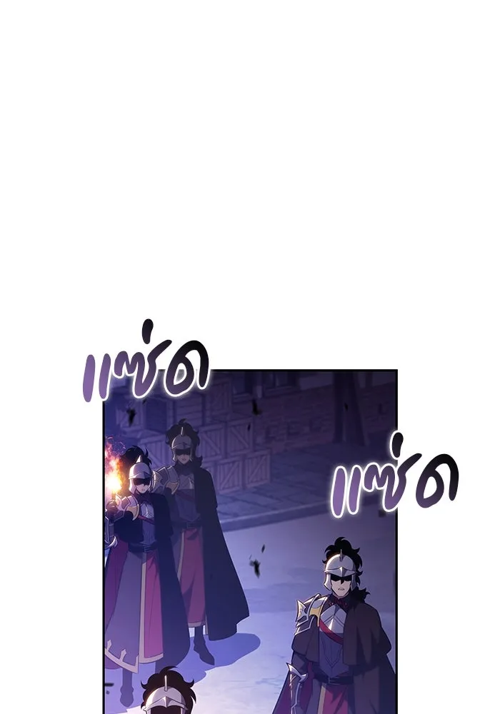 The Regressed Son of a Duke is an Assassin – ลูกชายคนเล็กของดยุกคือมือสังหาร Chap 85 - Next Chap 86