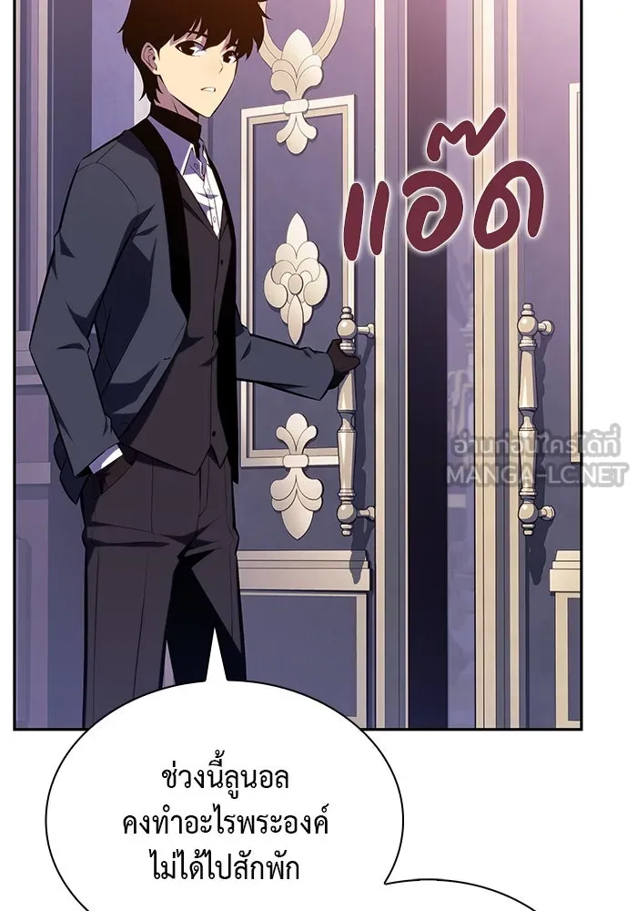 The Regressed Son of a Duke is an Assassin – ลูกชายคนเล็กของดยุกคือมือสังหาร Chap 39 - Next Chap 40