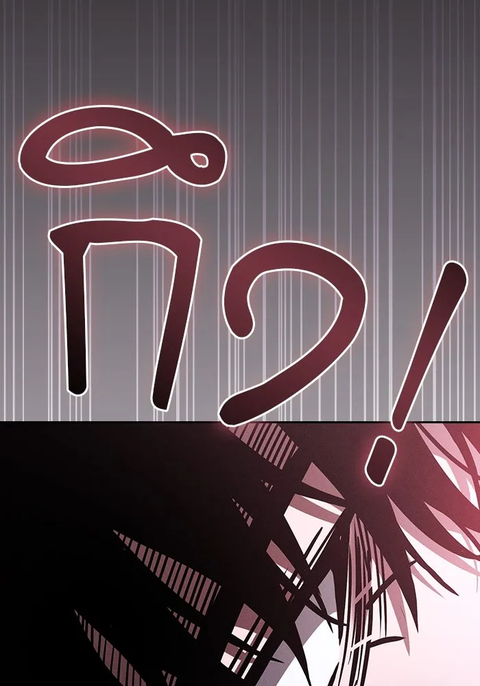 Academy’s Genius Swordmaster – นักดาบอัจฉริยะจากอะคาเดมี Chap 98 - Next Chap 99