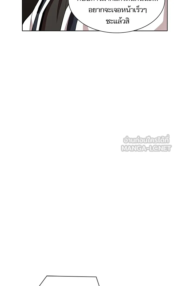 The Tutorial Tower of the Advanced Player – ผู้เล่นขั้นเทพแห่งหอคอยฝึกสอน Chap 3 - Next Chap 4