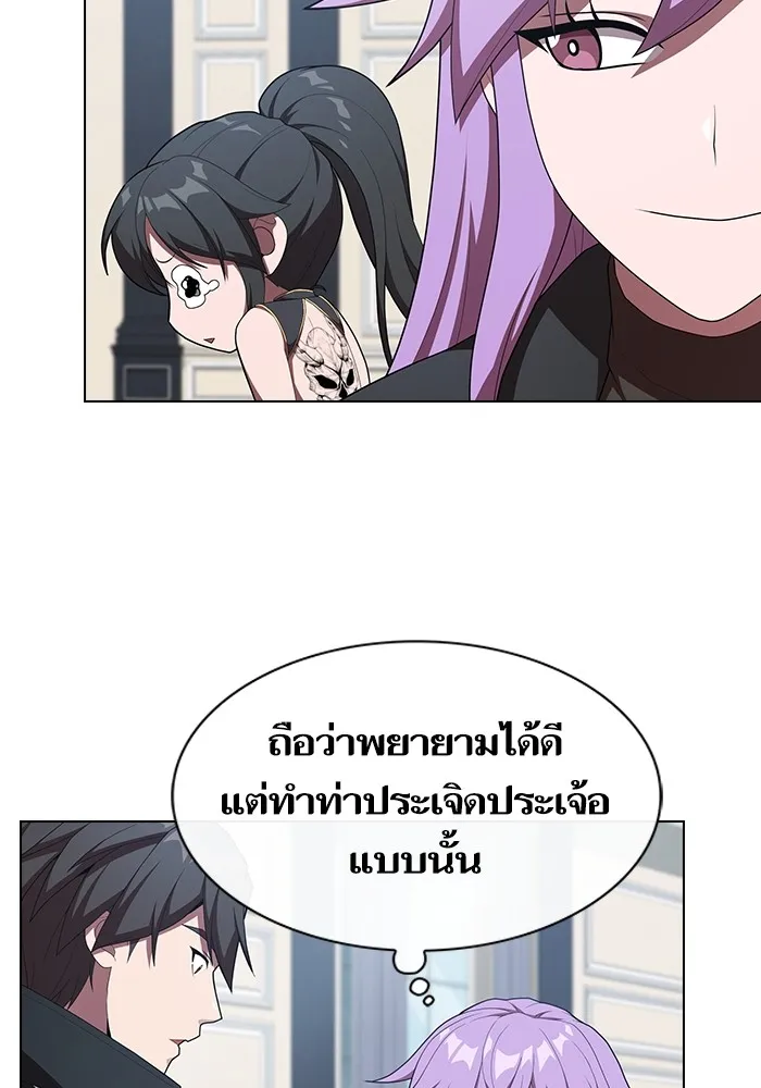 The Tutorial Tower of the Advanced Player – ผู้เล่นขั้นเทพแห่งหอคอยฝึกสอน Chap 145 - Next Chap 146