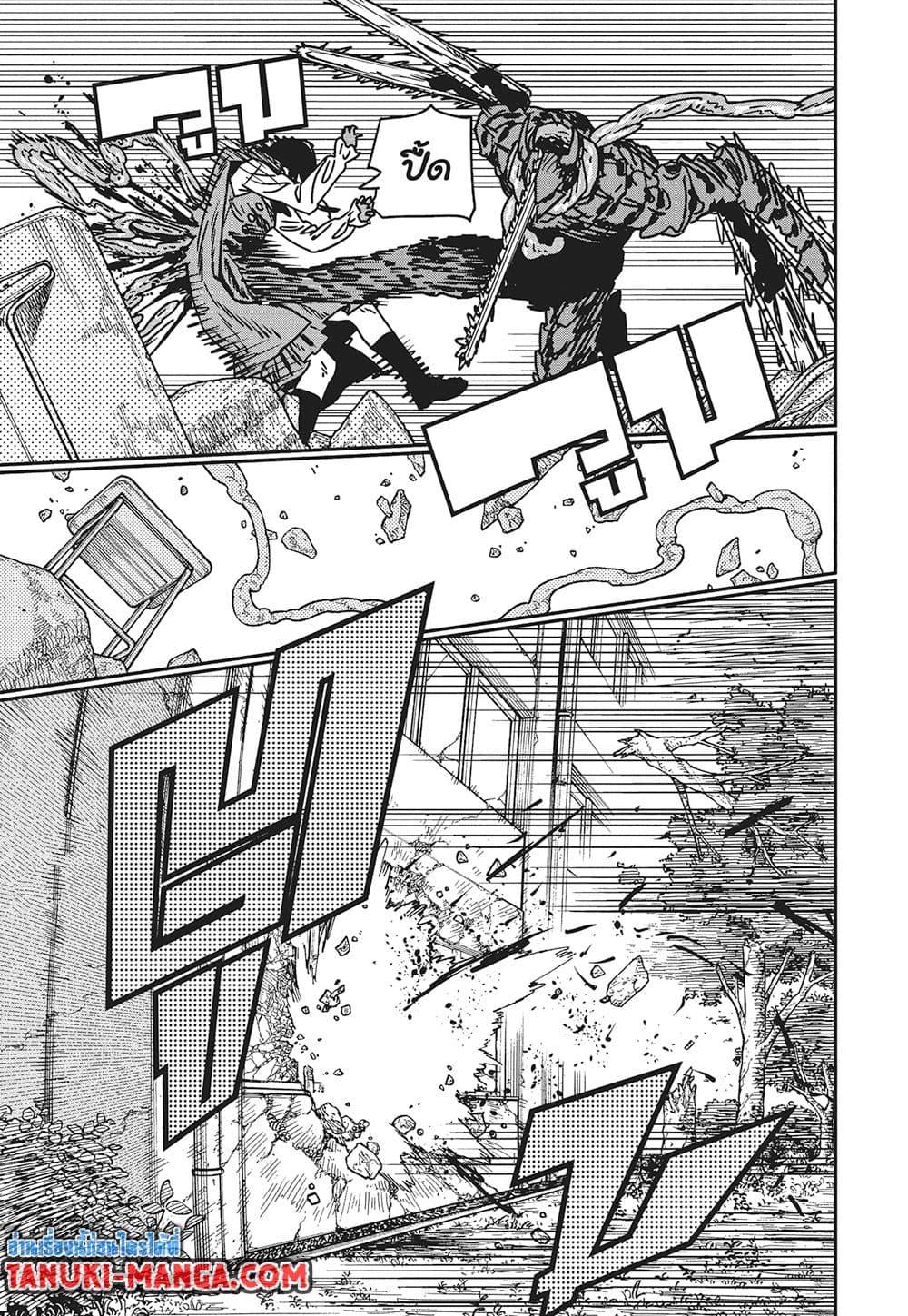 มนุษย์เลื่อยยนต์ Chap 220 - Next Chap 221
